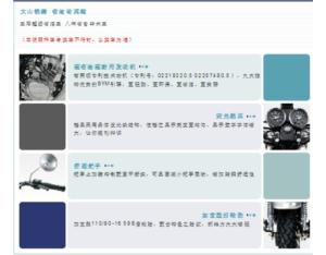 xiamen xiashing motorcycle co ltd