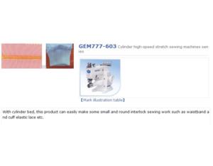 GEM777-603 Cylinder high-speed stretch sewing machines senies