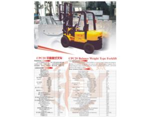 Construction Machinery Series Products