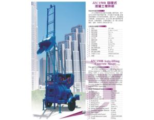 Construction Machinery Series Products