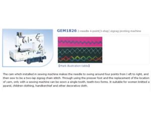 GEM1826 2-needle 4-point(3-step) zigzag picoting machine