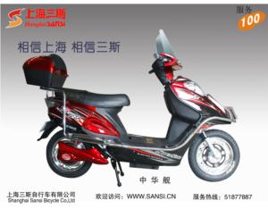 Electric Bike & Parts