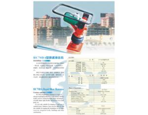 Construction Machinery Series Products