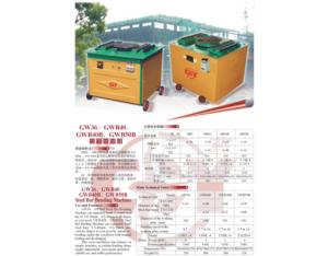 Construction Machinery Series Products