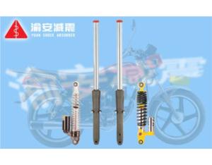 Motorcycle Shock Absorber