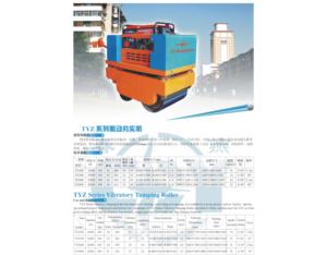 Construction Machinery Series Products