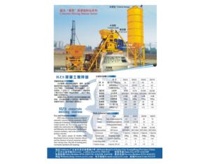 Construction Machinery Series Products