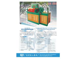 Construction Machinery Series Products