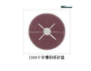 fiber disc with ＂+＂ holes