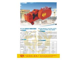 Construction Machinery Series Products