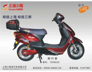 Electric Bike & Parts