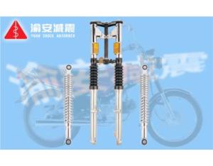 Motorcycle Shock Absorber