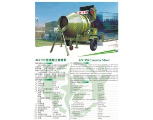 Construction Machinery Series Products
