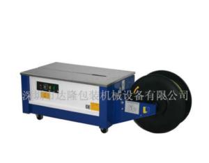 Packaging Machinery