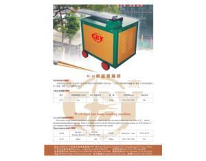 Construction Machinery Series Products