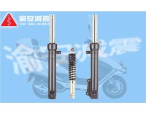 Motorcycle Shock Absorber