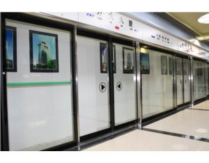 Metro Platform Screen Doors