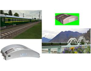 Air-conditioning unit for Passenger Trains in Qinghai-Tibetan Plateau Railway