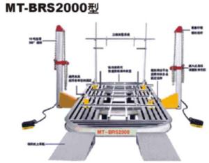 MST Collision Repair System BRS2000