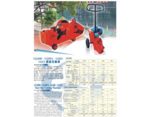 Construction Machinery Series Products