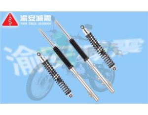 Motorcycle Shock Absorber