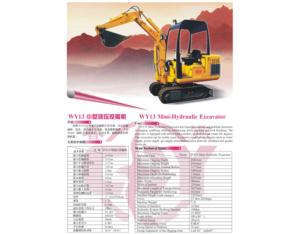 Construction Machinery Series Products