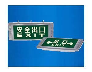 Emergency Light & Indicator Light