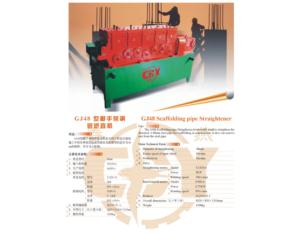 Construction Machinery Series Products