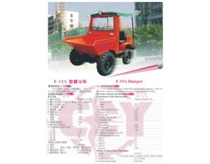 Construction Machinery Series Products