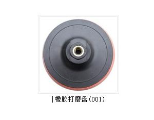 rubber grinding disc