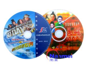 CD & DVD Media