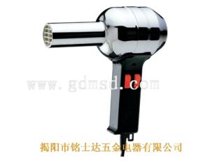 Hair Dryer 