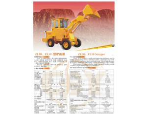 Construction Machinery Series Products