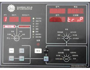 Compressor Microprocessor Controller