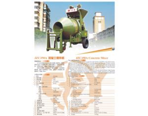 Construction Machinery Series Products