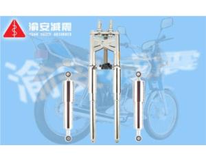 Motorcycle Shock Absorber