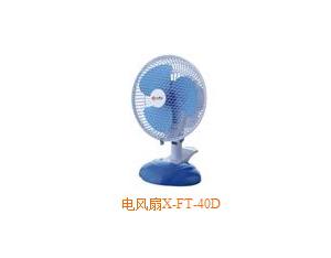 Electrical Fan & Exhaust Fan 