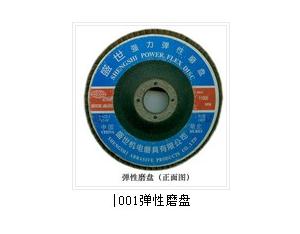 flap wheel