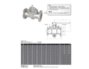 egrated Metal Sealed Ball Valve