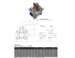 3-Pieces Metal Sealed Ball Valve