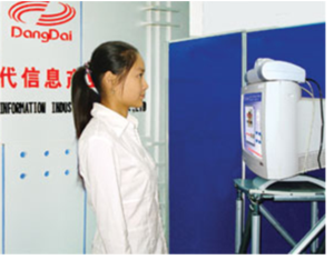 Face recognition access control system ( attendance )