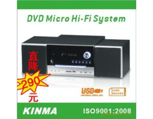 DVD combined sound