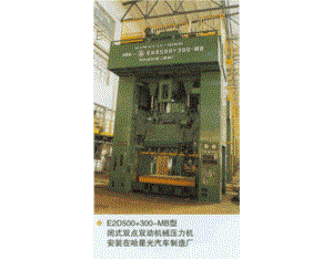 Closed double points double-action  press machine