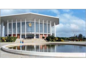Bandaranaike Memorial International Conference Hall (Sri Lanka)