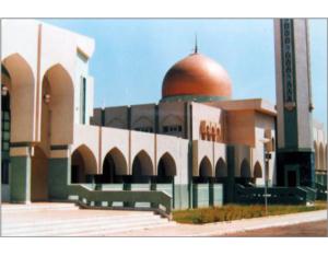 The Islamic Cultural Center (Mali)