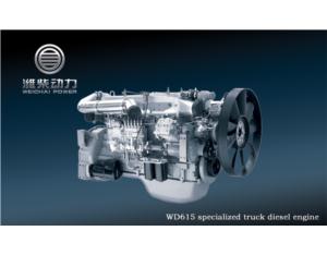 WD615 series truck diesel engine