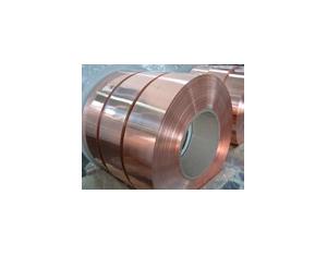 Anaerobic precision copper strip