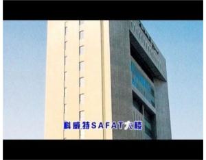 Kuwait SAFAT building