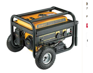 gasoline generator KJ3000E-DY