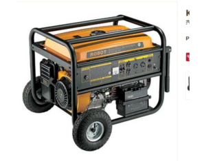 gasoline generator KJ5000E-DY